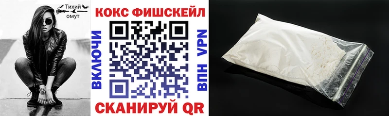Купить наркотик аптеки Мураши СОЛЬ Меф МДМА COCAIN Каннабис