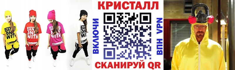 Амфетамин Розовый Мураши