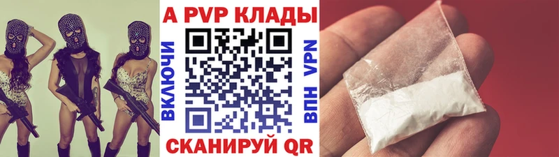 площадка формула  где продают   Мураши  Альфа ПВП Соль  кракен зеркало 