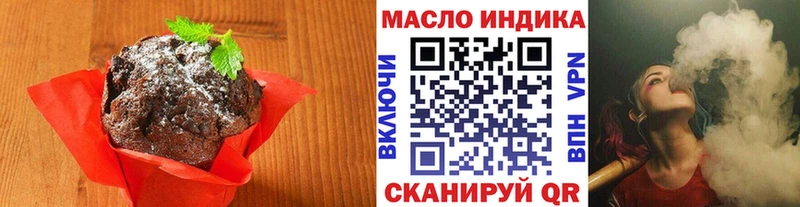Cannafood марихуана  Мураши 