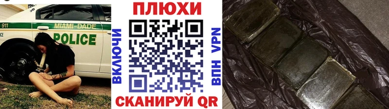 omg ССЫЛКА  магазин продажи наркотиков  Мураши  Гашиш Premium 
