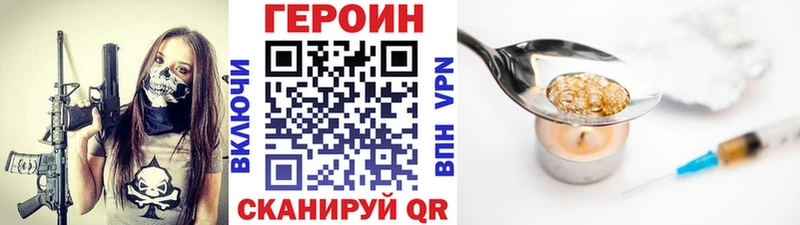Героин герыч дарк нет телеграм Мураши
