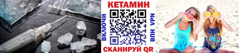 Кетамин VHQ Мураши