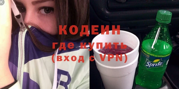 мефедрон VHQ Армянск