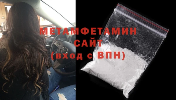 мефедрон VHQ Армянск