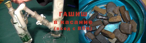 мескалин Арсеньев