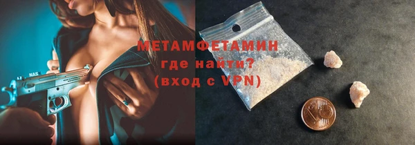 меф Аркадак