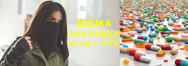 мескалин Арсеньев