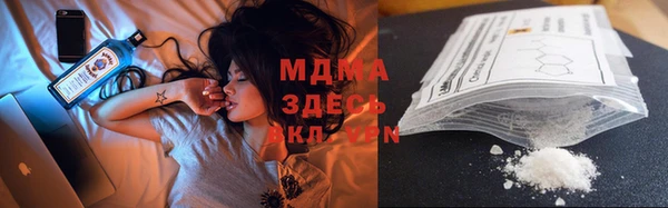 мефедрон VHQ Армянск