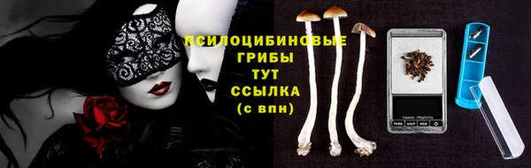 мефедрон VHQ Армянск