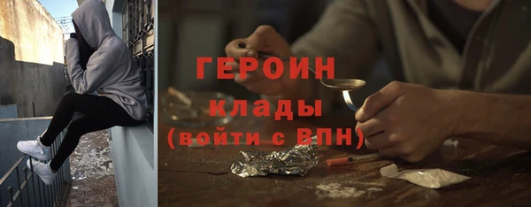 мефедрон VHQ Касимов