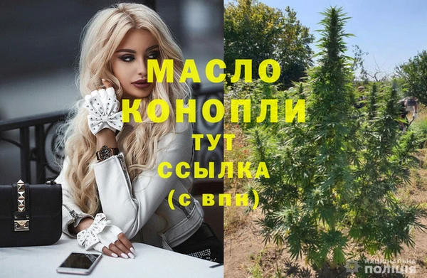мефедрон VHQ Армянск