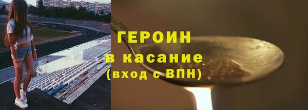 мефедрон VHQ Армянск