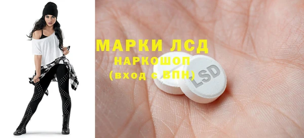мефедрон VHQ Армянск