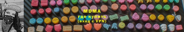 мескалин Арсеньев