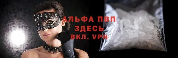 мефедрон VHQ Армянск