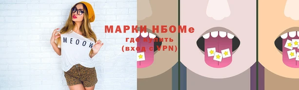 меф Аркадак
