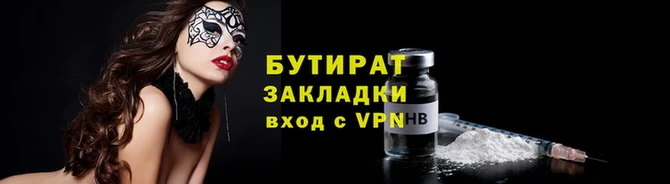 меф Аркадак