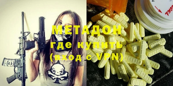 мефедрон VHQ Армянск