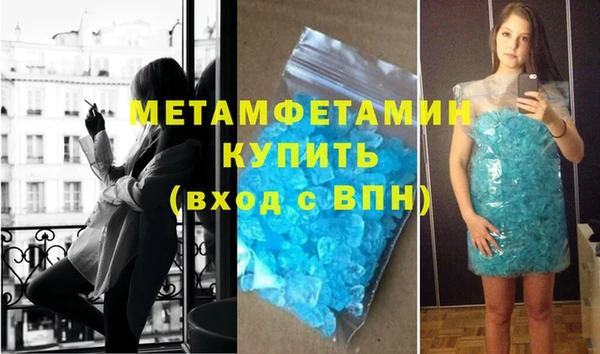 меф Аркадак