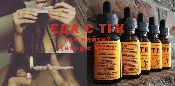мескалин Арсеньев