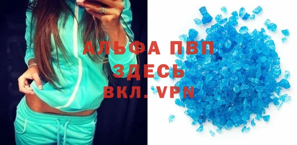 мескалин Арсеньев