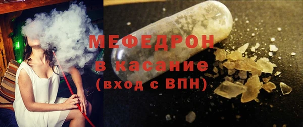 мескалин Арсеньев
