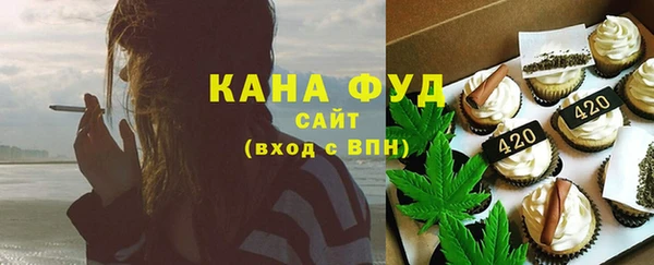 мескалин Арсеньев