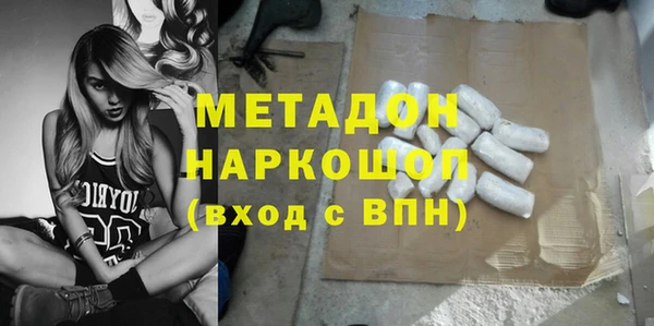 мефедрон VHQ Армянск