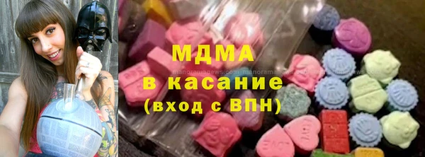 мефедрон VHQ Армянск