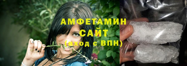 мефедрон VHQ Армянск