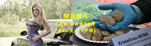 мефедрон VHQ Армянск