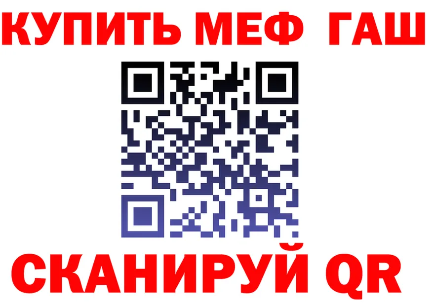 МЯУ-МЯУ 4 MMC зеркало площадка блэк спрут Мураши