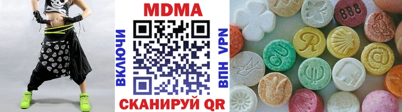 MDMA кристаллы  даркнет сайт  Мураши 