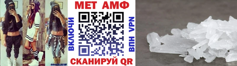 кракен зеркало  Мураши  Метамфетамин кристалл 