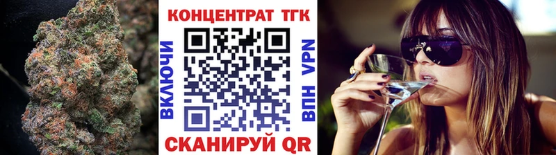 ТГК гашишное масло Мураши