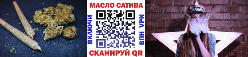 ТГК Wax Мураши